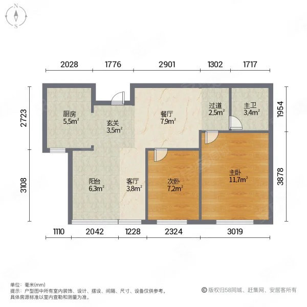 万龙台北明珠(一期)2室1厅1卫71.26㎡南北65万