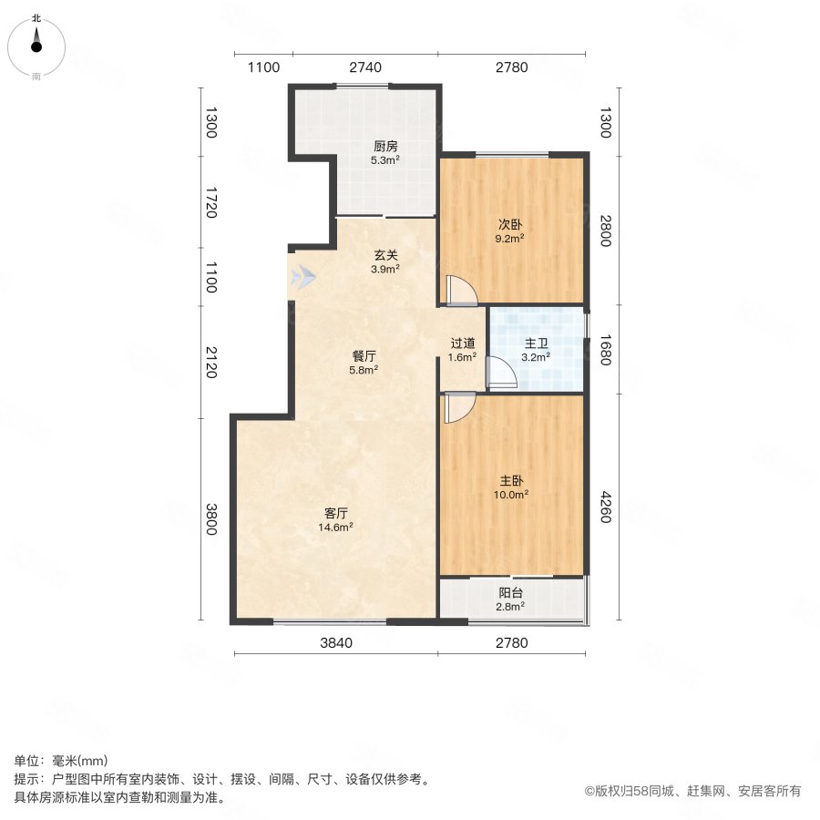 首開緹香郡(一期)2室2廳1衛(wèi)82.58㎡南北138萬