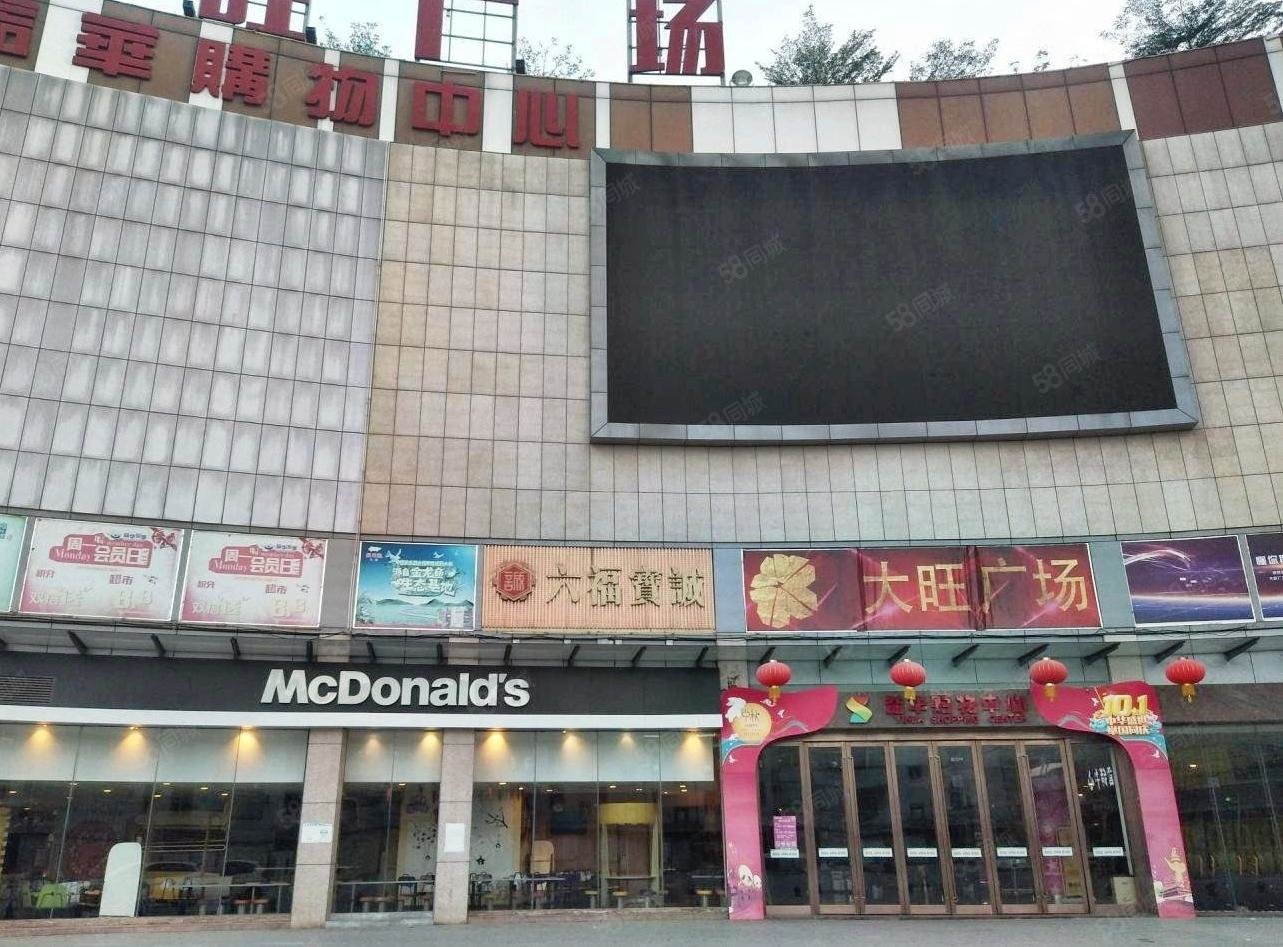 可公积金贷款大旺广场南向望花园全新未住过一口价34万