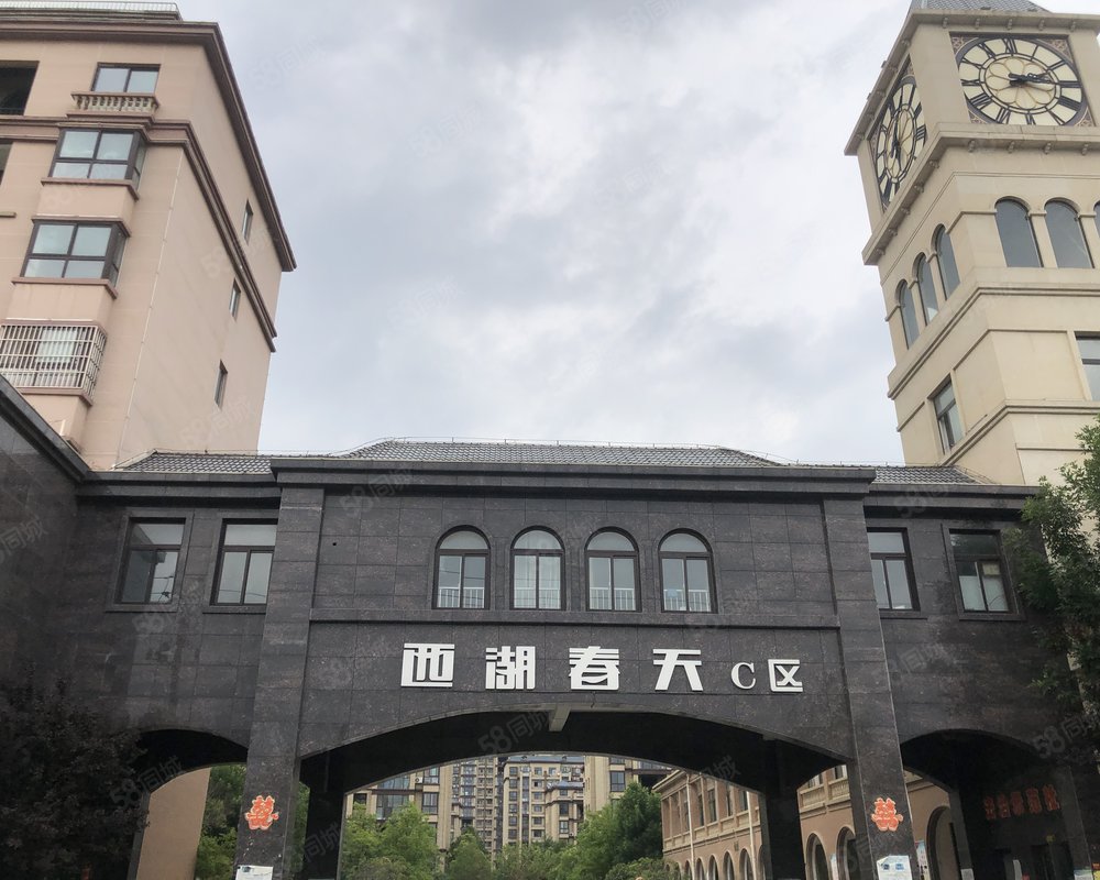 【西湖春天c区, 西湖春天c区小区详情,房价走势,房源,业主论坛】