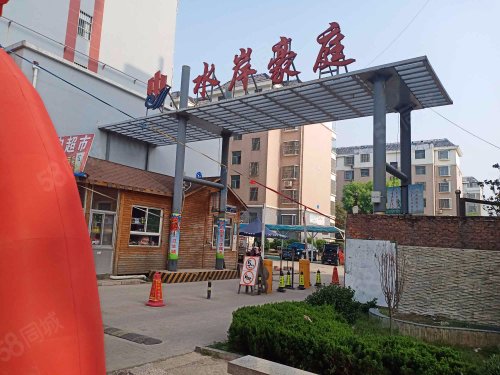 【水岸豪庭房价走势,水岸豪庭房屋出租,水岸豪庭二手房出售】- 茌平58