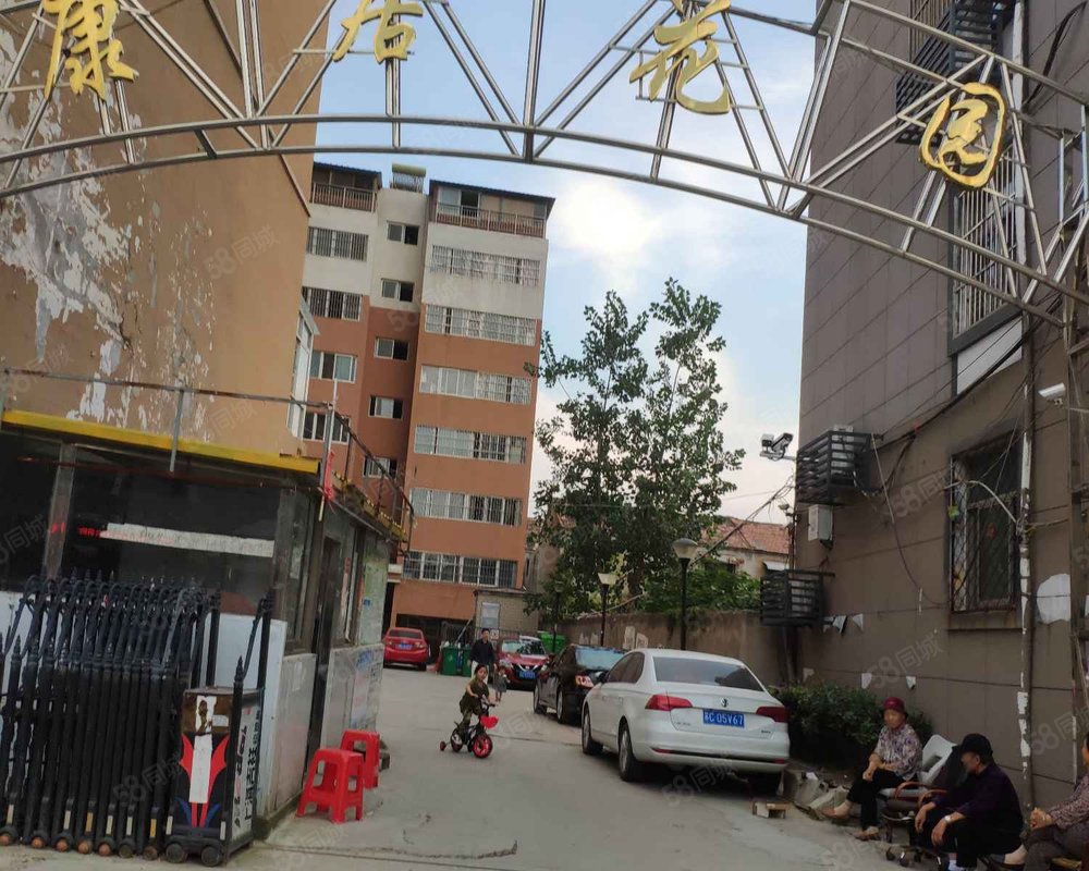 【康居花园, 康居花园小区详情,房价走势,房源,业主论坛】- 徐州58