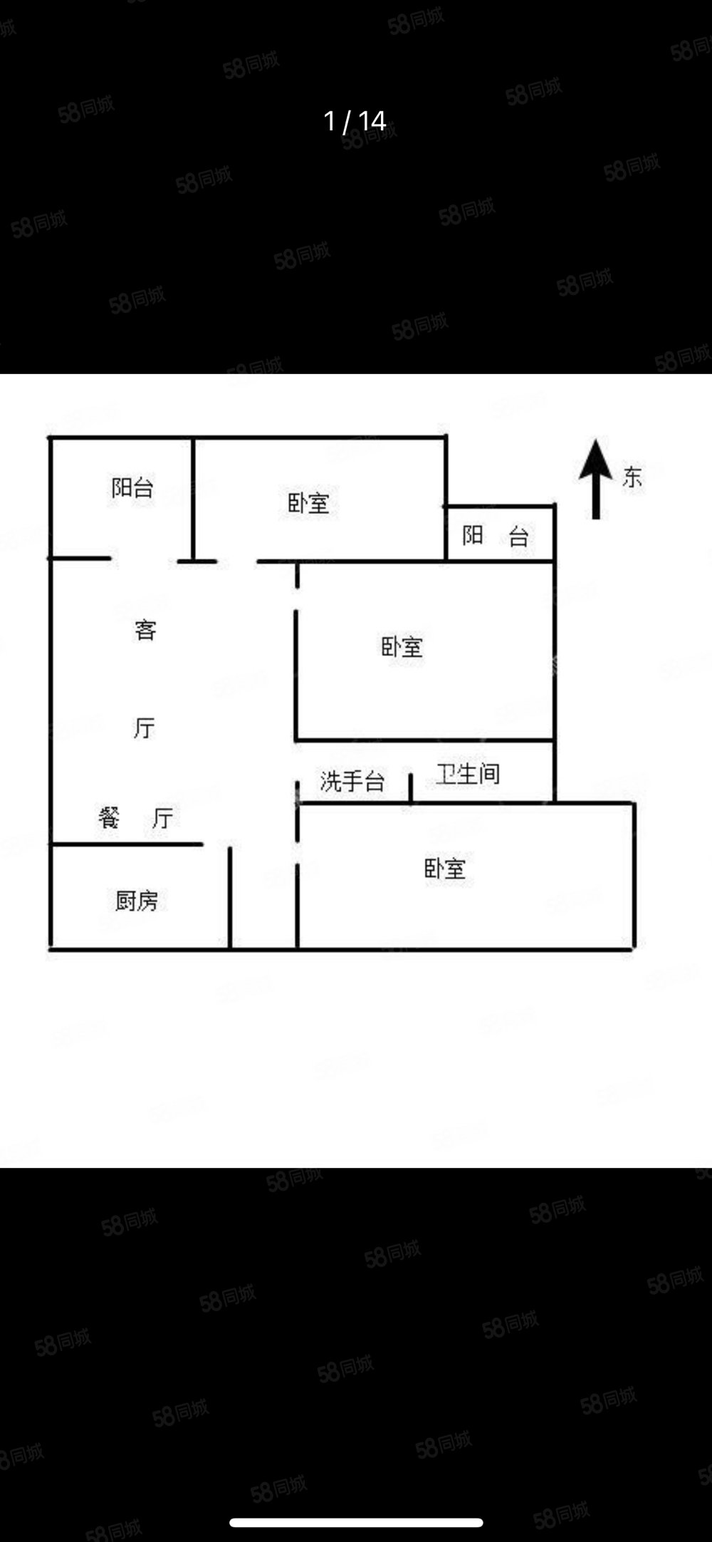 万科金域国际3室2厅1卫97.25㎡南北95万