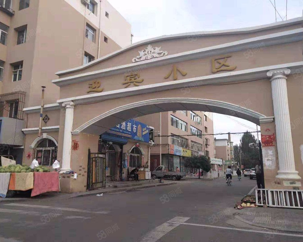 【迎宾小区, 迎宾小区小区详情,房价走势,房源,业主论坛】- 包头58