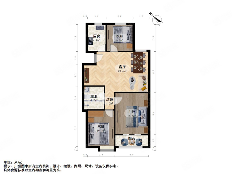 和新南苑3室1厅1卫93.15㎡南315万