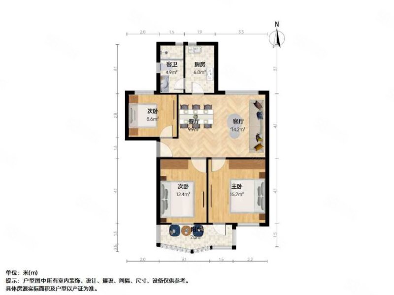 南铁世纪花园3室1厅1卫89.18㎡南北75万