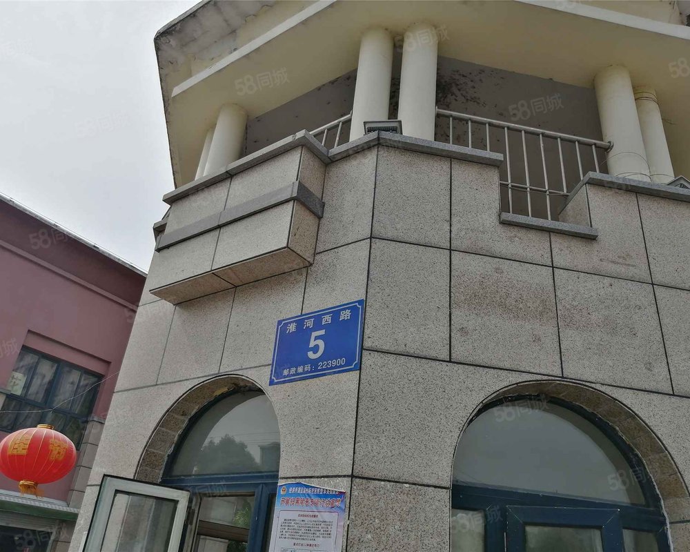 【香江花城, 香江花城小区详情,房价走势,房源,业主论坛】- 泗洪58