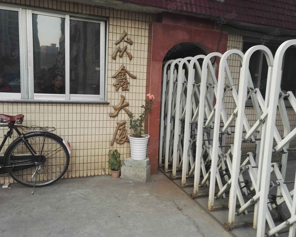 【众鑫大厦, 众鑫大厦小区详情,房价走势,房源,业主论坛】- 上海58