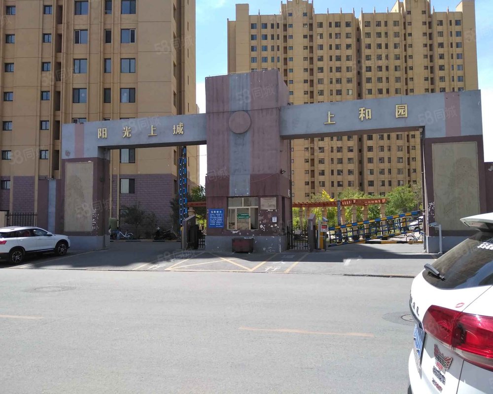 阳光上城上和园小区详情,房价走势,房源,业主论坛】- 包头58同城