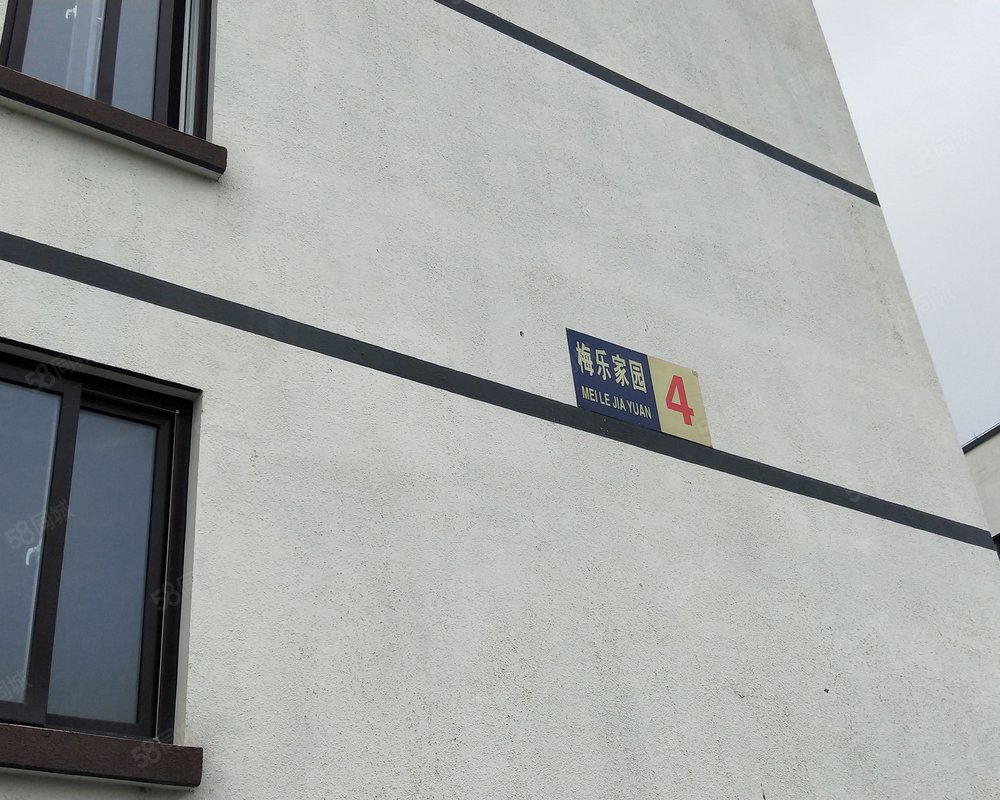 【梅乐家园, 梅乐家园小区详情,房价走势,房源,业主论坛】- 宁波58