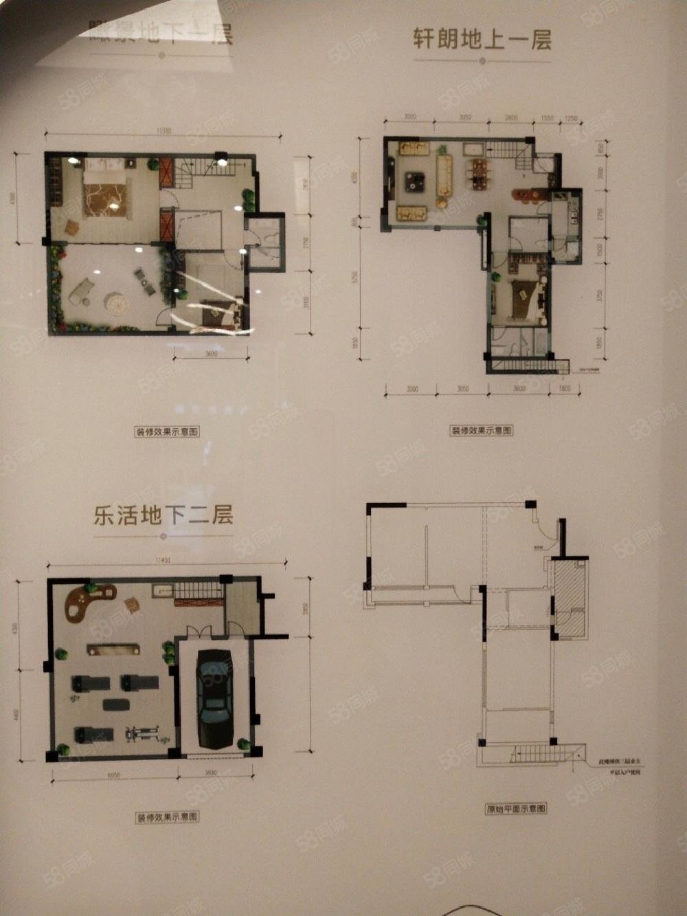 8折 实得三层 160万买300平,领地观云府-重庆58同城