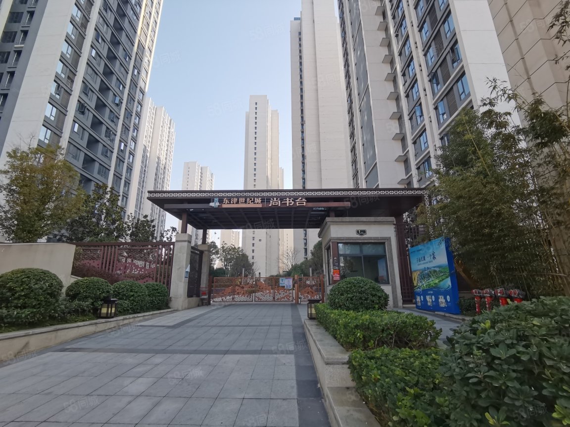 东津世纪城5区2室2厅1卫87.2㎡南北65万