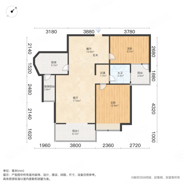 阳曦芙蓉城2室2厅1卫83.33㎡南159万