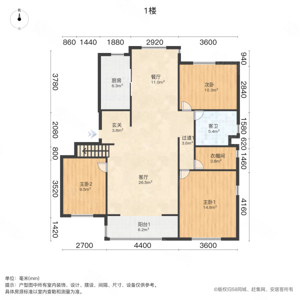 康大叶语东山5室2厅2卫163.28㎡南298万