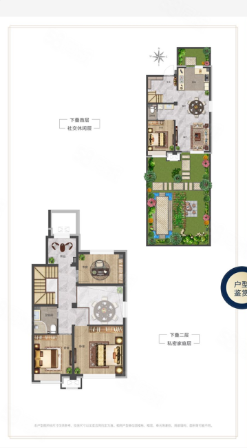 霸州孔雀城和悦叠拼 餐厅客厅一体30平大挑空 带花园,带车位