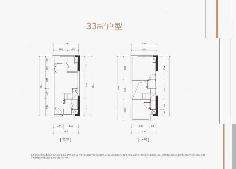 珑远印象翠珑湾(商住楼)2室2厅1卫34.54㎡南北38万