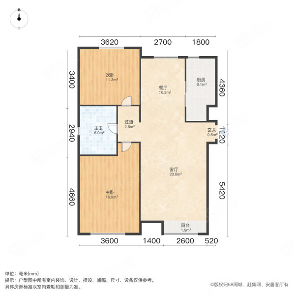 万科金奥国际2室2厅1卫83.37㎡南240万