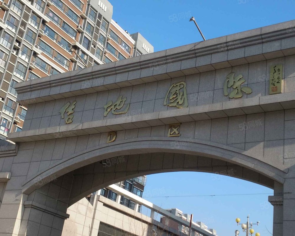 【佶地国际d区, 佶地国际d区小区详情,房价走势,房源,业主论坛】