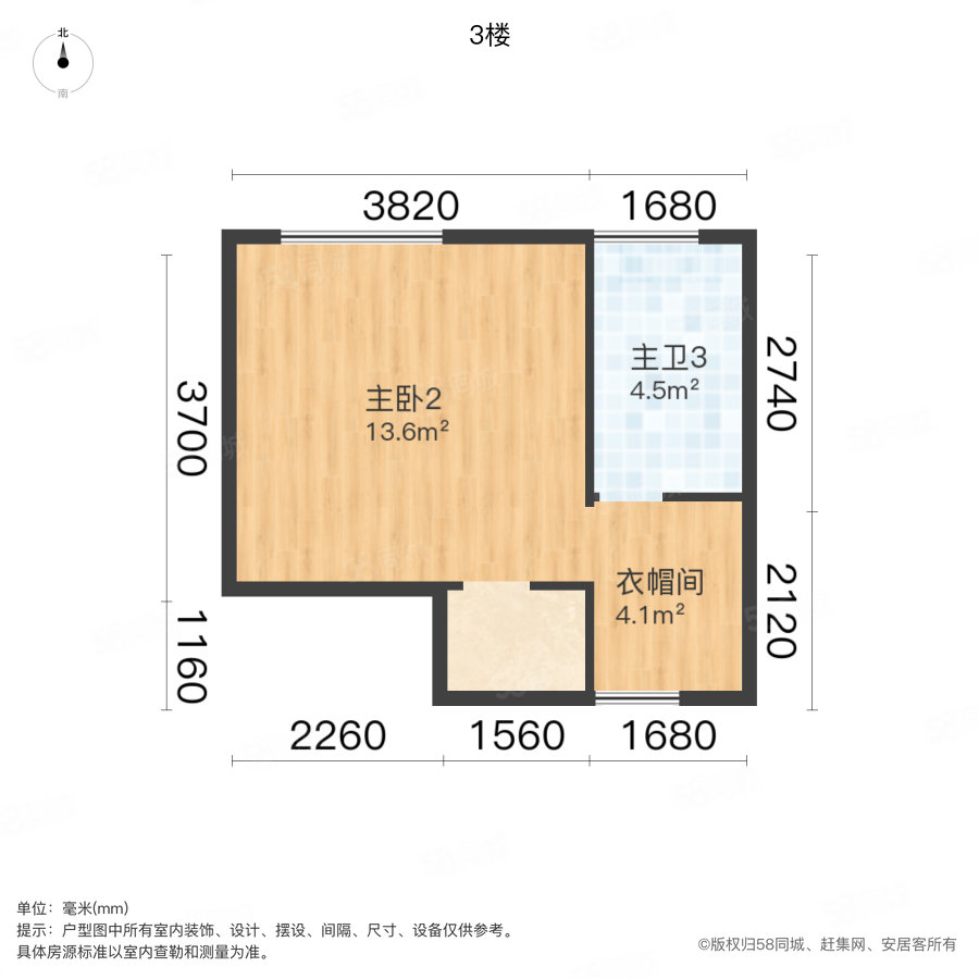 中骏雍景府(别墅)4室2厅4卫143.19㎡南北290万