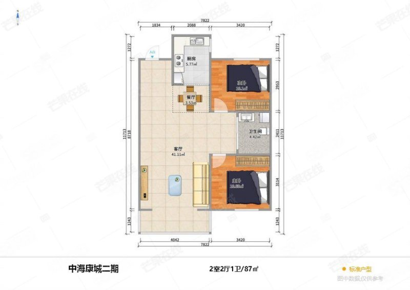 中海康城2室2厅1卫84.95㎡南北77万