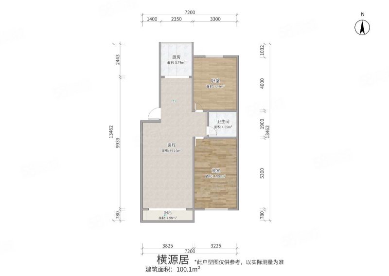 横源居2室2厅1卫100.1㎡南北73万