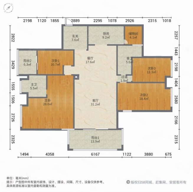 百信御江帝景一期4室2厅2卫175.09㎡南北323万