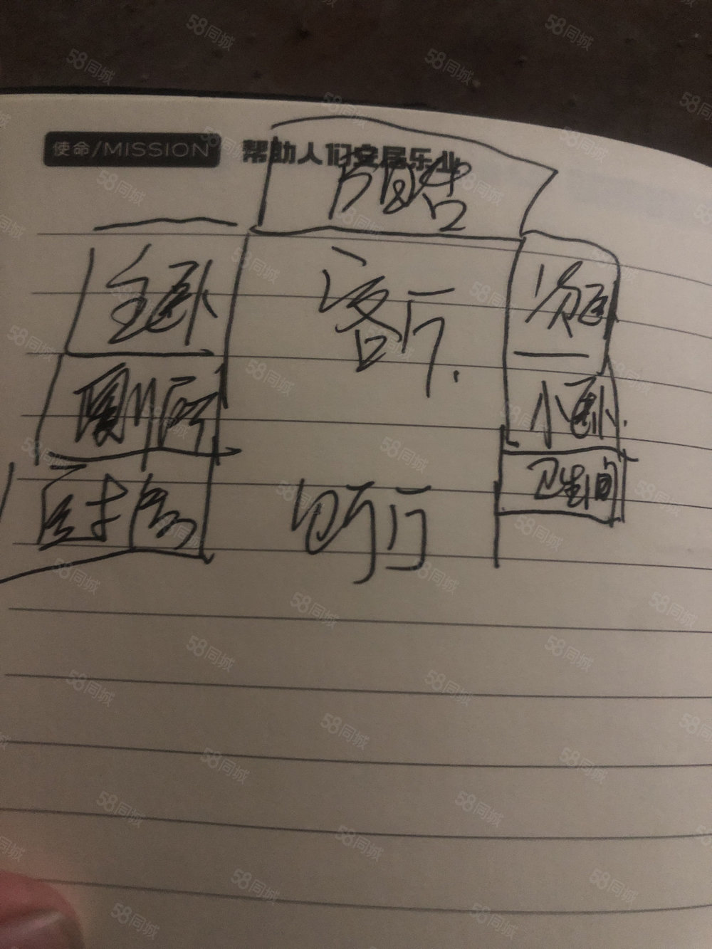 鼎秀风林(一期)3室2厅2卫112.05㎡南北55万