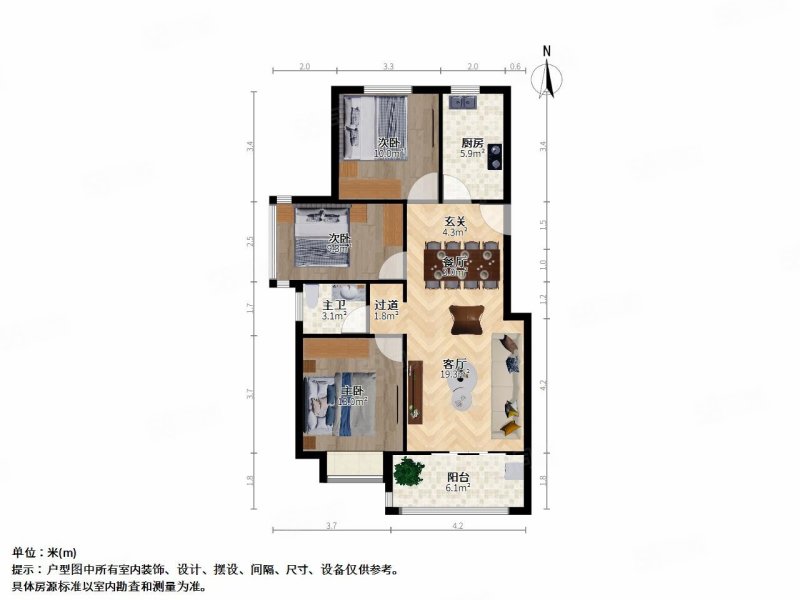 正大万物城3室2厅1卫94.74㎡南北133万