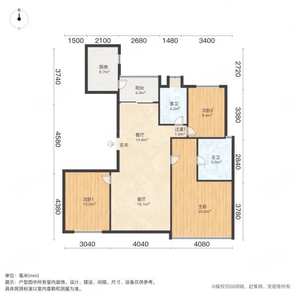 蓝光天悦城3室2厅2卫126㎡南255万