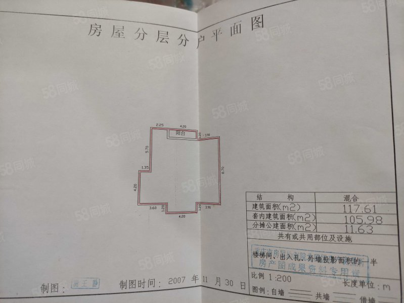 歇马申鸿花园3室2厅2卫118㎡南北50万