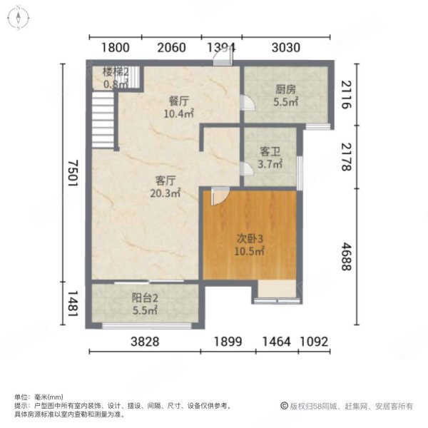 特房樾琴湾(一期)4室2厅2卫120.76㎡南318万