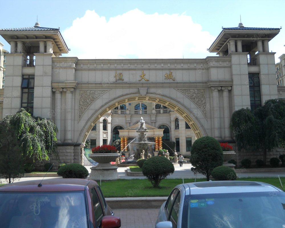 【恒大城(一期), 恒大城(一期)小区详情,房价走势,房源,业主论坛】