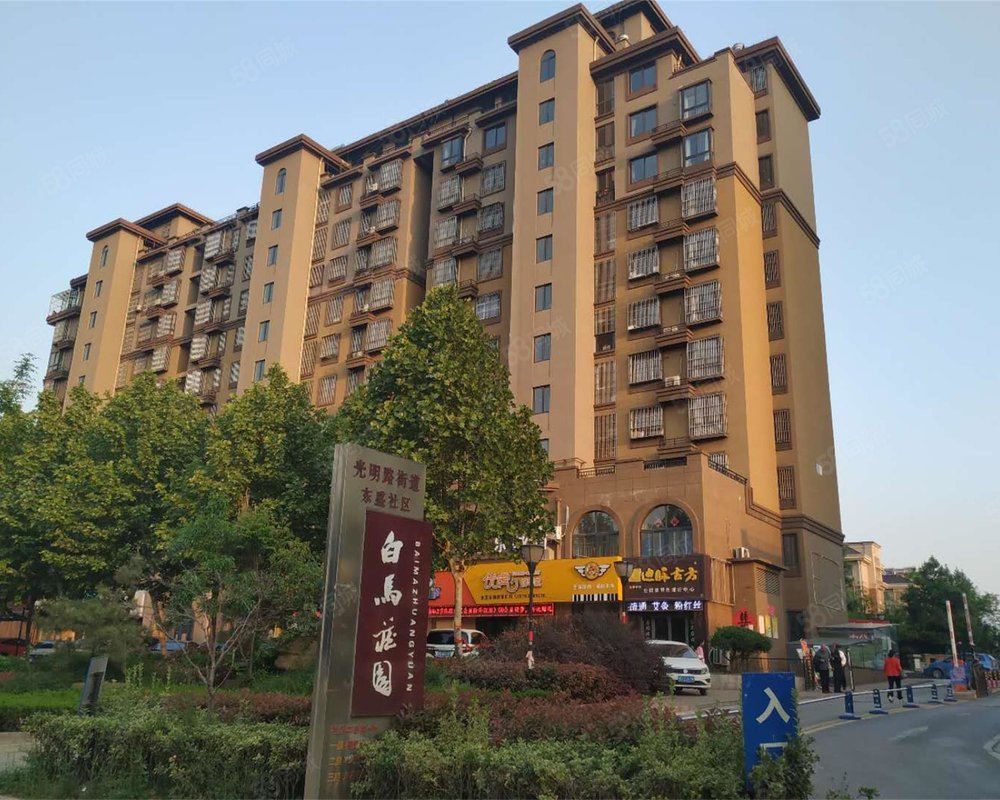 白马庄园(别墅)小区详情,房价走势,房源,业主论坛】- 枣庄58同城