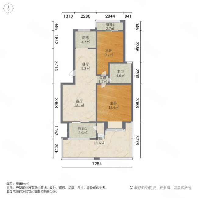 郑州绿都城(北区)2室2厅1卫78.52㎡南北120万