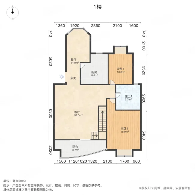 风和日丽家园6室2厅2卫208㎡南北170万