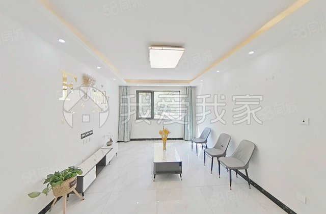 北京城建琨廷漫缇2室1厅88.56㎡108万二手房图片