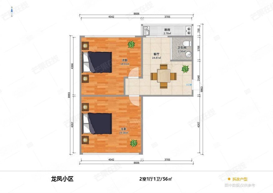 龙凤小区2室1厅1卫55.58㎡南北43万