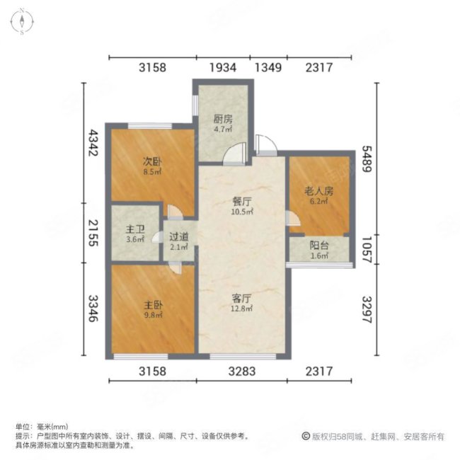 保利茉莉公馆3室2厅1卫89.72㎡南北180万