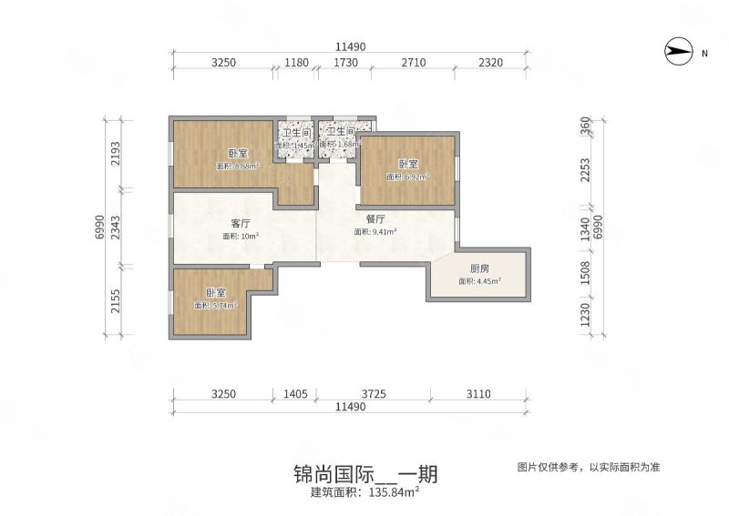 锦尚国际3室2厅2卫135.84㎡南北126.6万