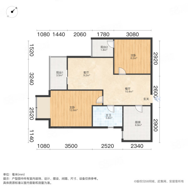 朗诗绿色街区2室2厅1卫78.8㎡东南115万