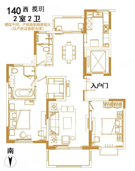 海玥名都2室2厅2卫136㎡南北950万