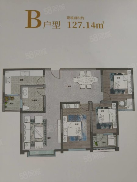 淄博一中文园小区3室2厅1卫127.14㎡南北61万