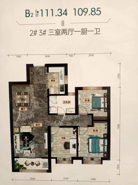 桦琳雅廷3室2厅2卫117㎡南北78万