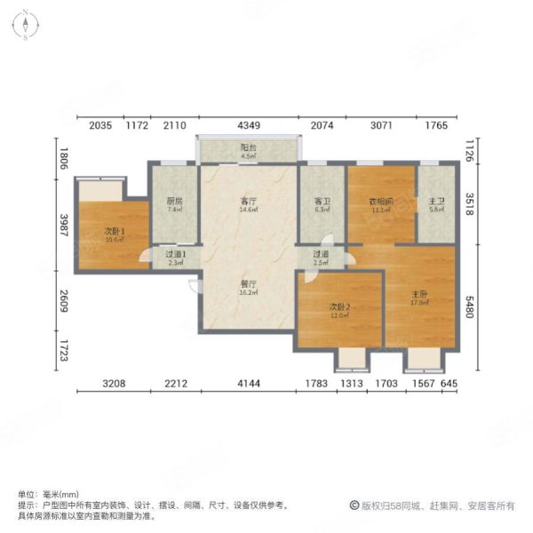 江山如画(4期)3室2厅2卫128.95㎡南270万