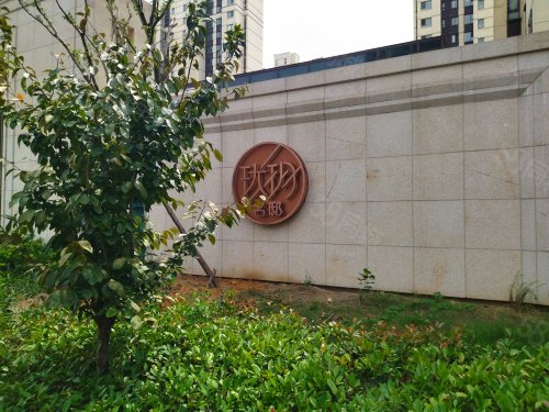 【珑玥名邸房价走势,珑玥名邸房屋出租,珑玥名邸二手房出售】- 南京58