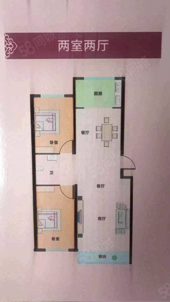 古城新村2室2厅1卫96.37㎡南北45.8万