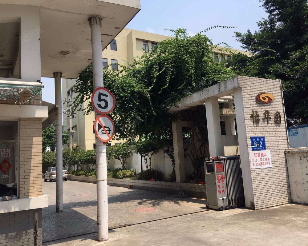 【怡华园, 怡华园小区详情,房价走势,房源,业主论坛】- 福州58同城