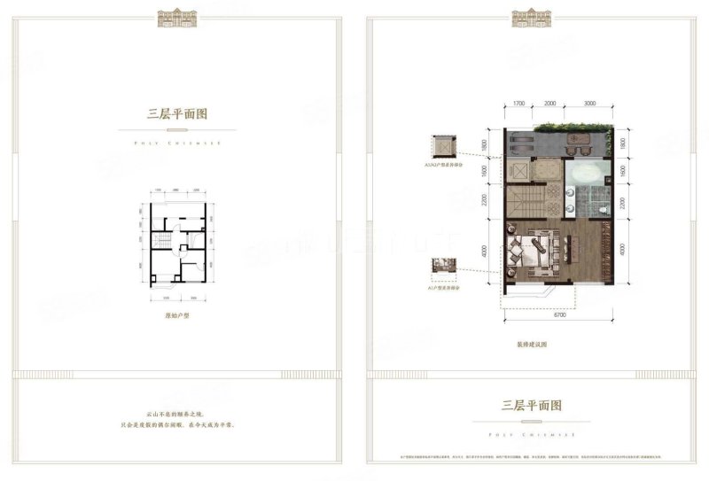 保利茵梦湖云溪4室1厅1卫182.67㎡东北260万