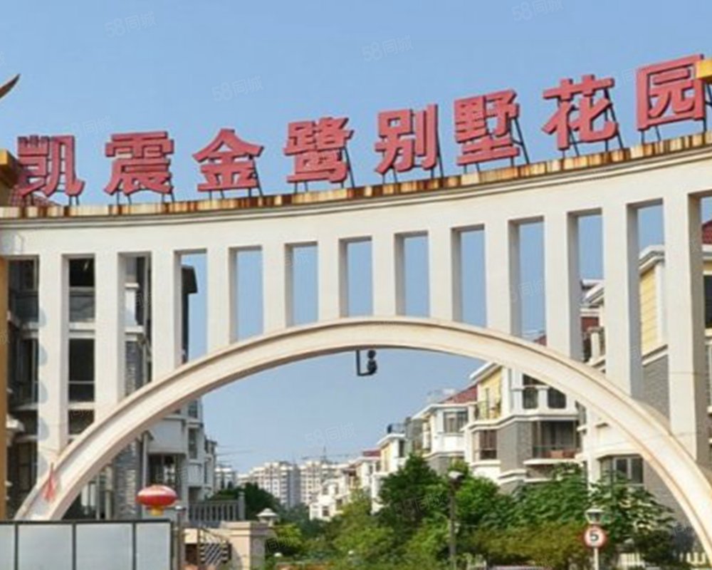 凯震金鹭别墅花园小区详情,房价走势,房源,业主论坛】- 吉安58同城