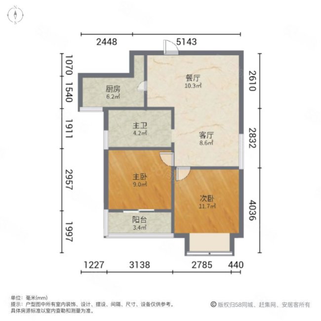 甘棠苑2室2厅1卫72㎡南北90万